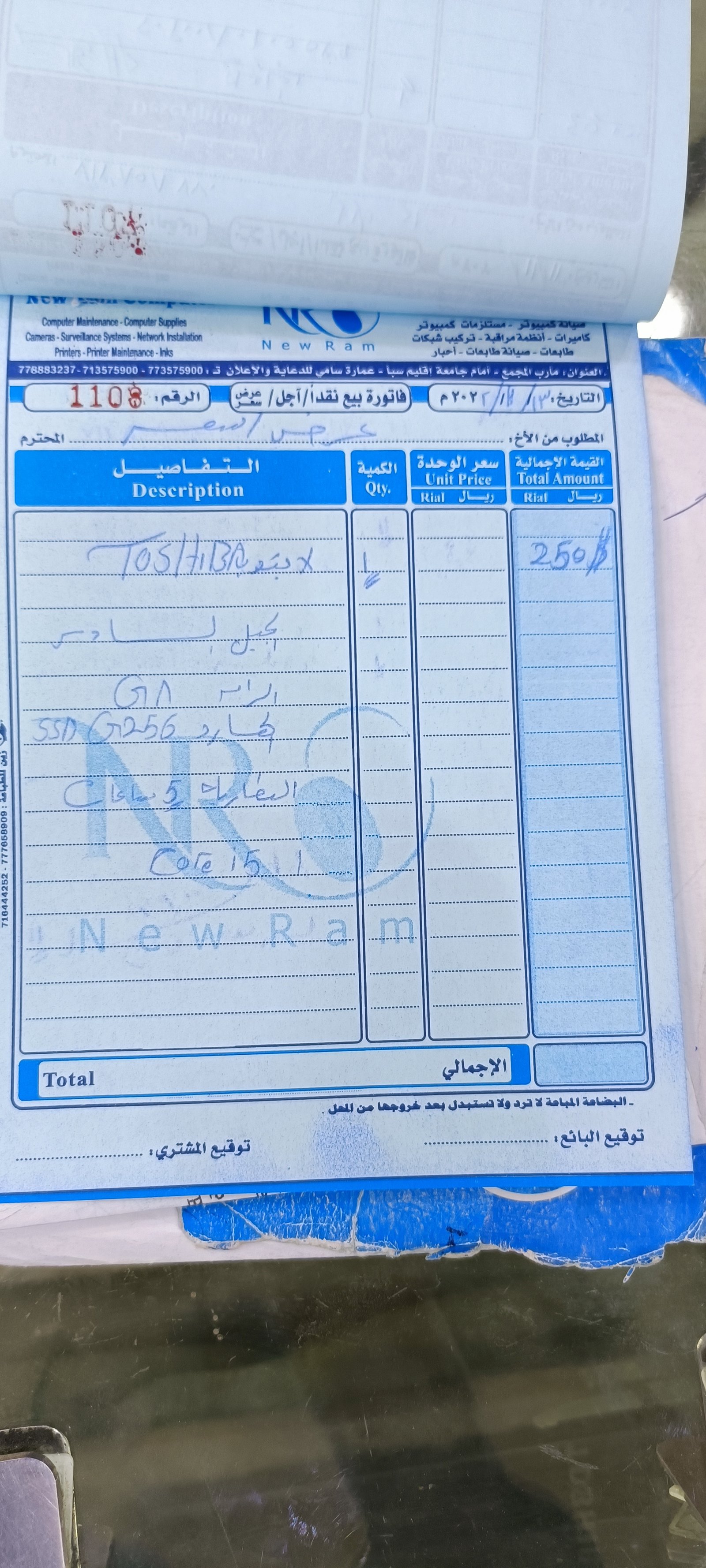 التغذية