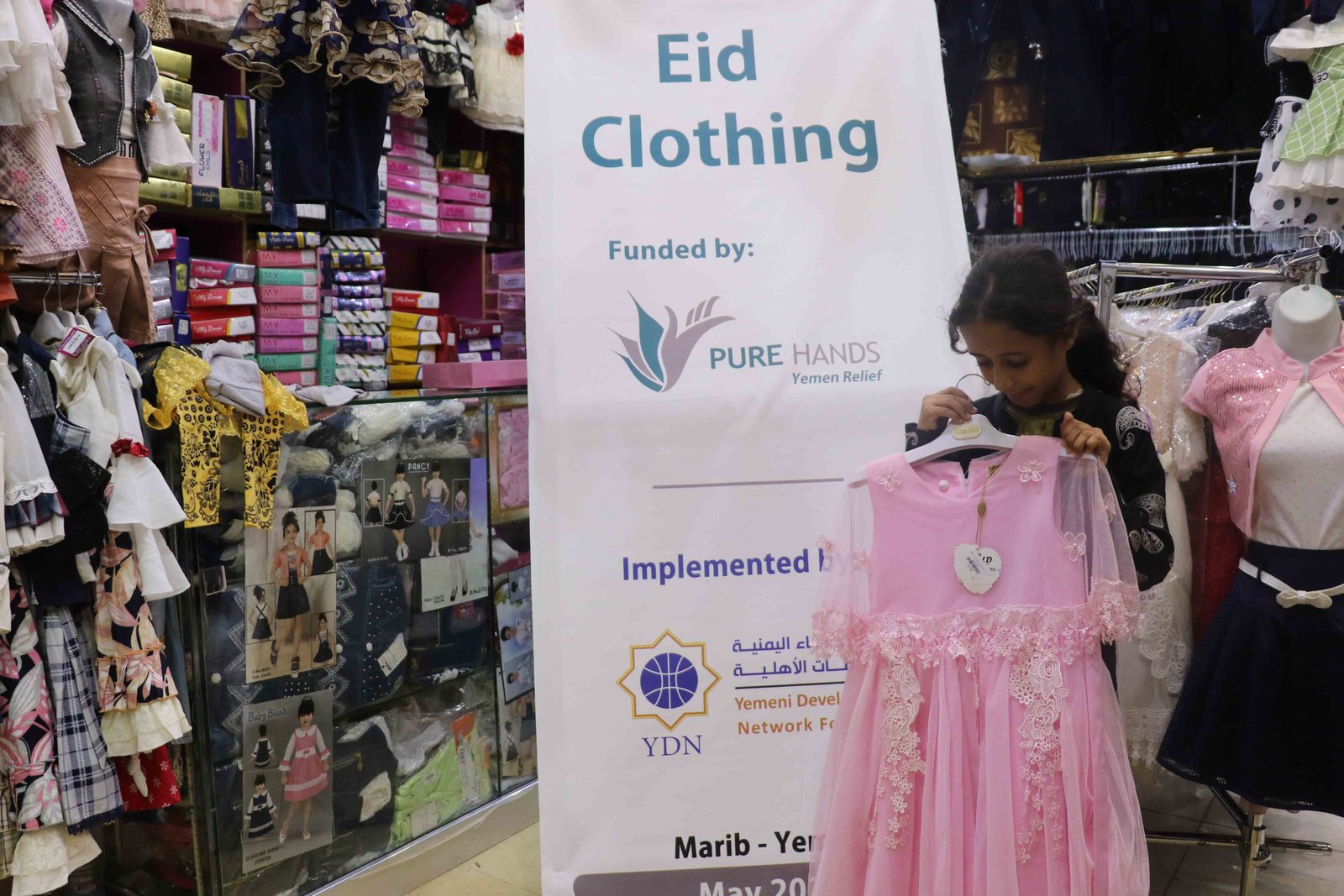 صورة من المعرض 1