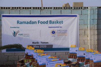 صورة مشروع: مشروع السلال الغذائية الرمضانية 1441هـ