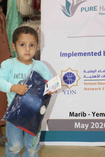 صورة مشروع: مشروع كسوة العيد 1441