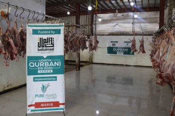 صورة مشروع: مشروع توزيع  الأضاحي