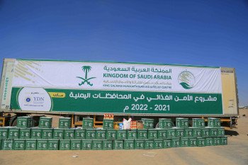 صورة مشروع: مشروع الأمن الغذائي في المحافظات اليمنية 2021 2022