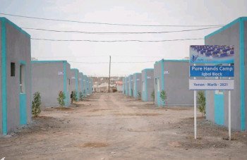 صورة مشروع: مشروع البيوت المؤقتة 2020