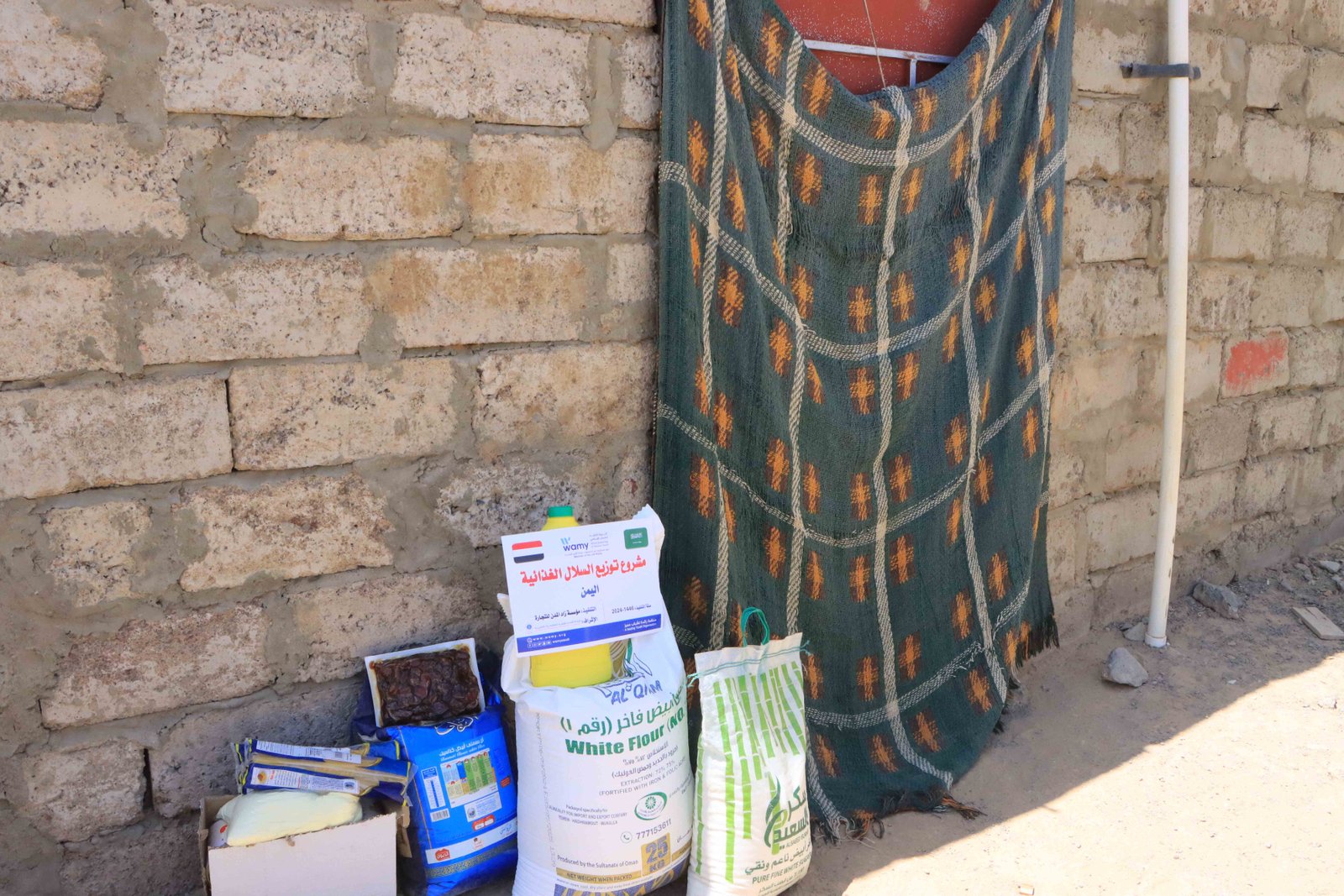 صورة من المعرض 1