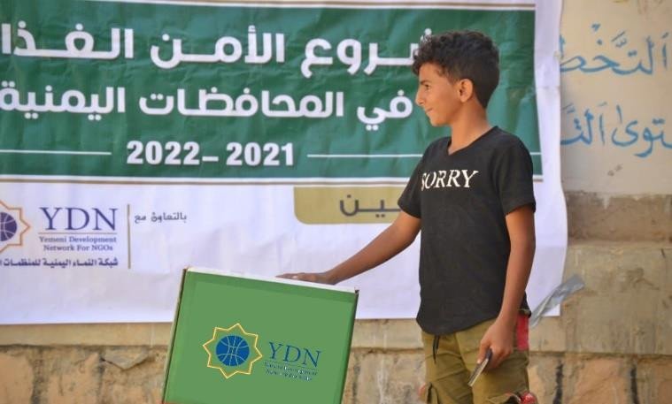 تقرير عام 2023