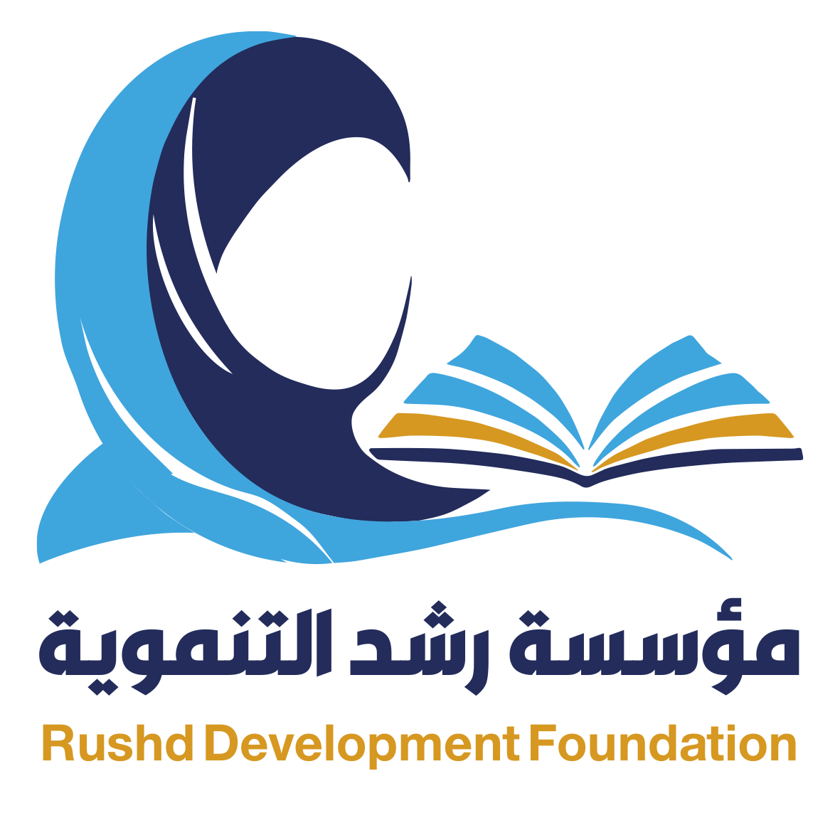 مؤسسة رشد التنموية