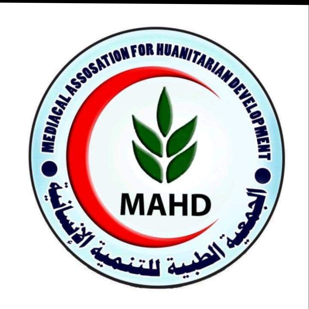 الجمعية الطبية للتنمية الانسانية