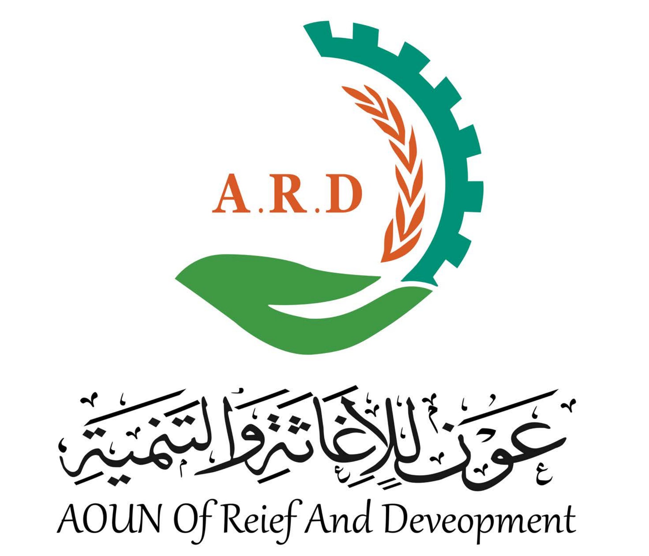 ائتلاف عون للاغاثة والتنمية