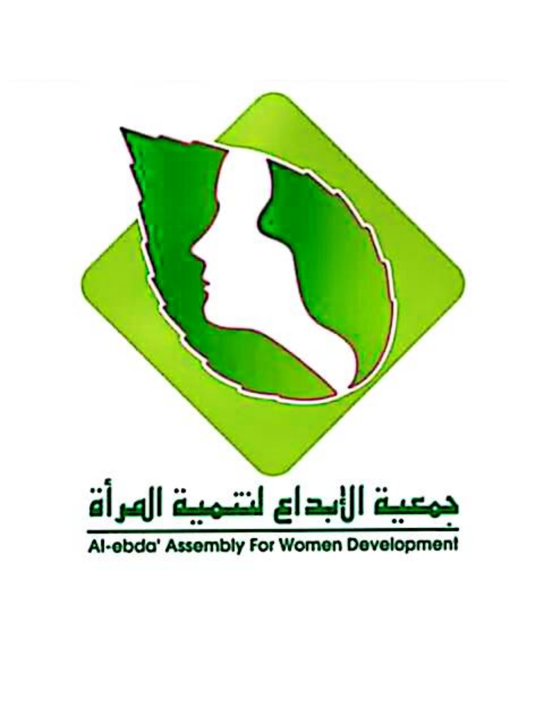 جمعية الإبداع لتنمية المرأة