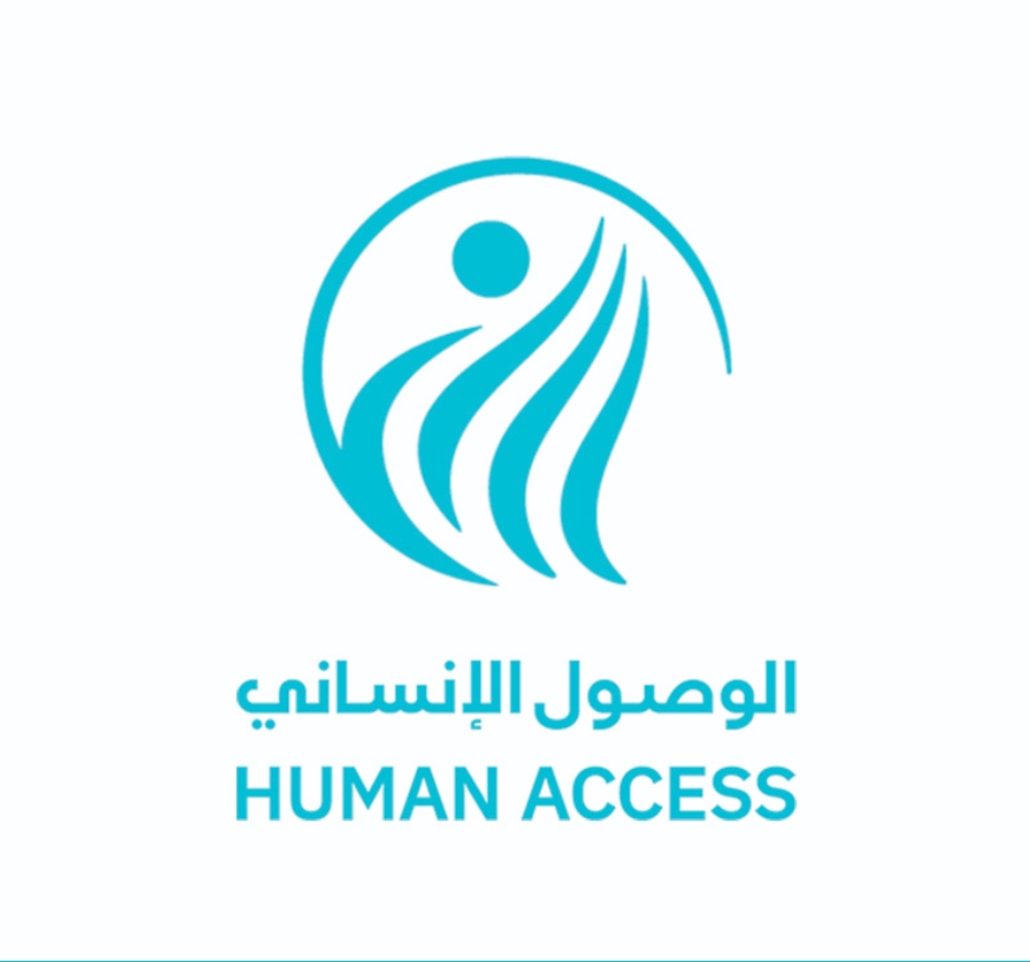 الوصول الانساني للشراكة والتنمية  فرع المهره